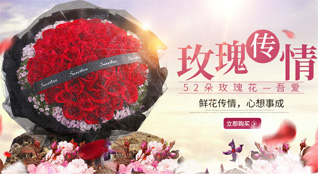 贵州遵义余庆县子营街道春景村鲜花速递